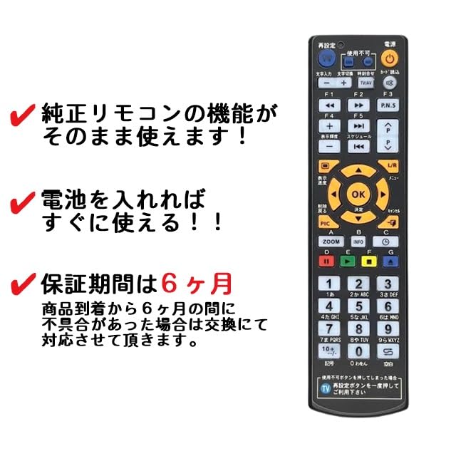 Amazon.co.jp: 【代替リモコン201】BIT SIGN BSRC-2002J 互換 (PS2203